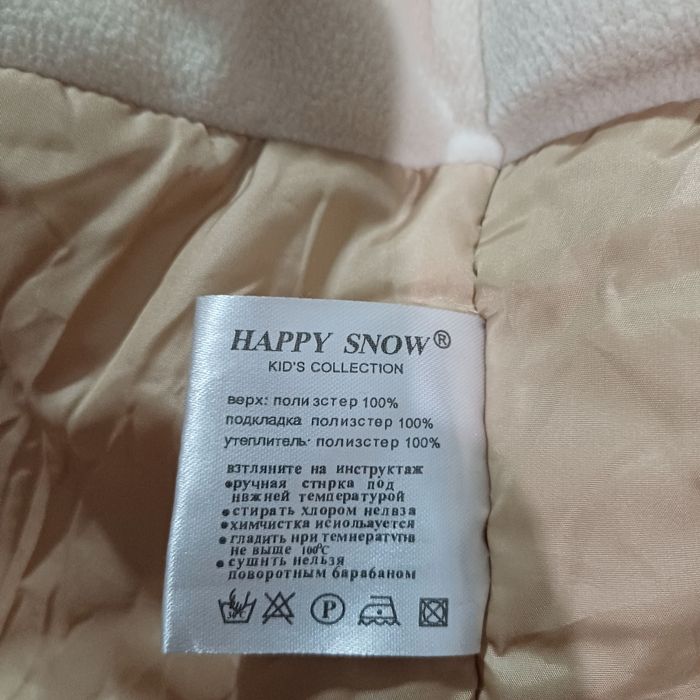 Женская куртка рост 164