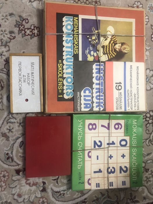 Математический набор для детей СССР