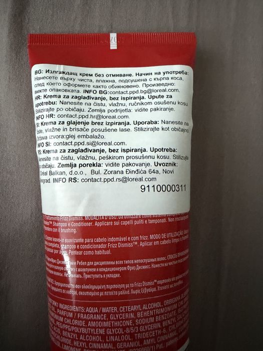 Термозащитен изглаждащ крем Redken  250 мл