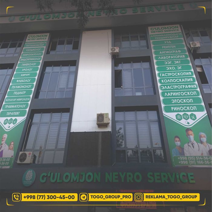 Услуги наружной рекламы Tashqi reklama xizmatlari