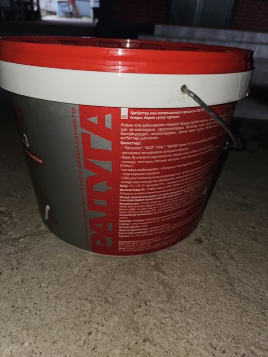 Продам Краску Акриловая