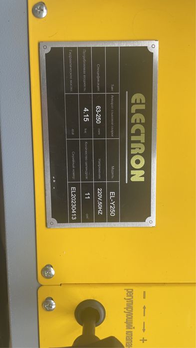 Аппарат стыковой сварки ( утюг ) ( пайка)