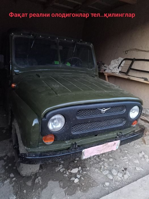 УАЗ-469 СРОЧНО СОТИЛАДИ  состояние отличное