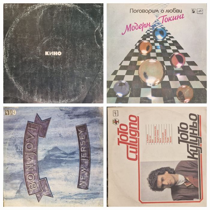 Пластинки эпохи СССР