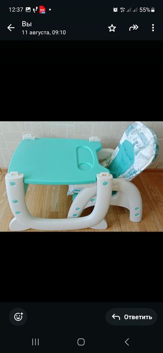 Стульчик для кормления 2 в 1
