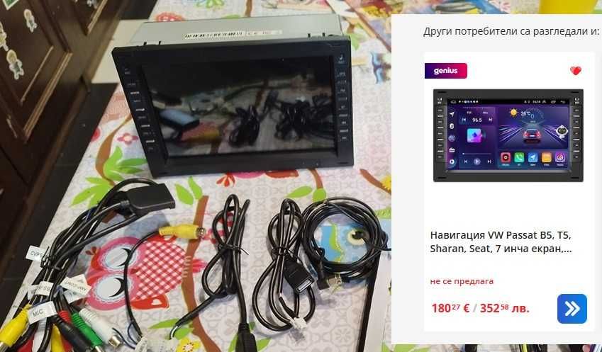 плеър за VW Passat B5, T5, Sharan, Seat, 7 инча екран