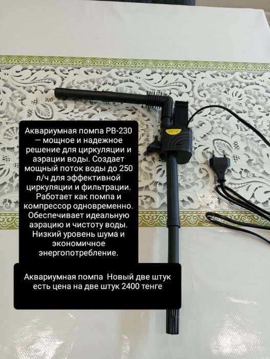 Продаётся лампа для растения и горшок для растения