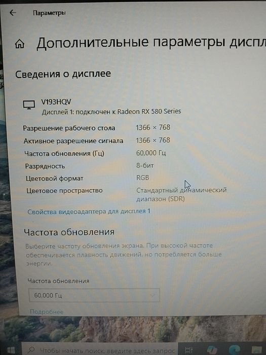 Компьютер в хорошем состоянии