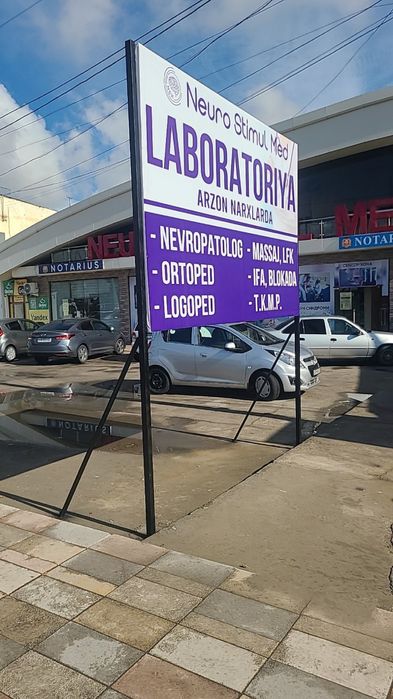 Баннер оракал банер корп палиграфия печати полиграфия реклама