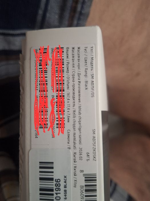 Продам Самсунг А07