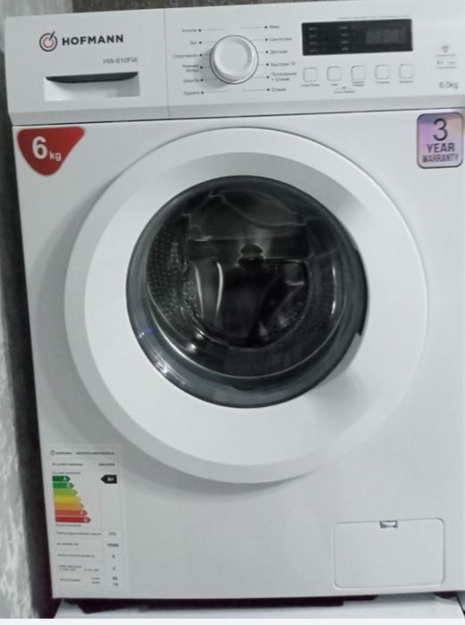 Hoffman avtomat kirmoshina sotiladi