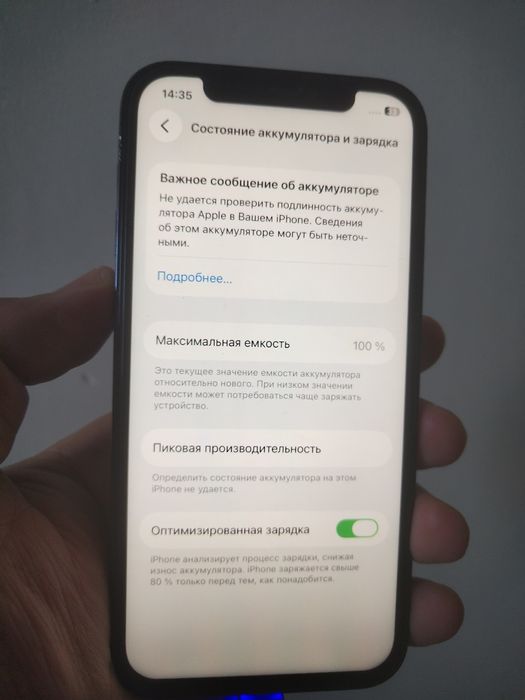 Айфон 12 про/256g телефон