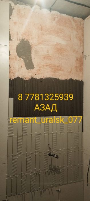 Кафельщик в Уральске