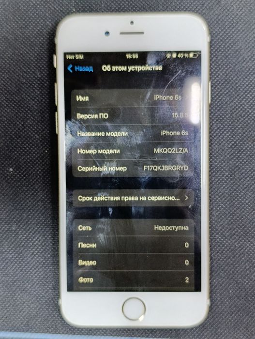 iPhone 6S Gold 12 sikl imeidan otgan