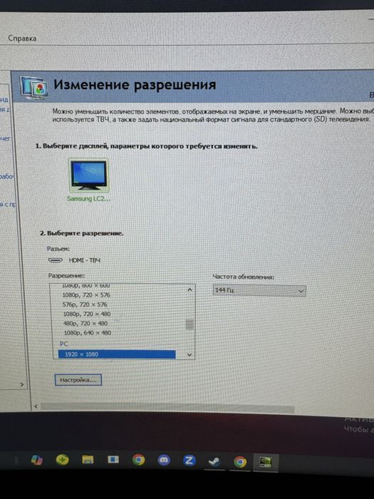 Компьютер 1650 супер