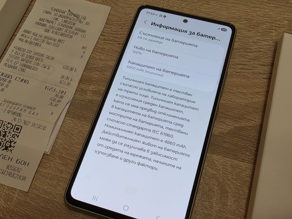 Samsung Galaxy A53 5G 128GB 6RAM