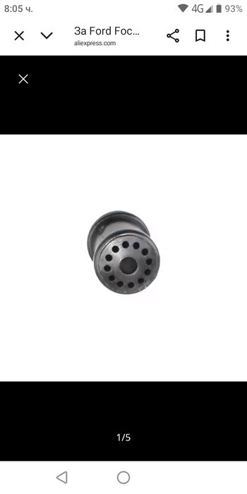 Гумена втулка селектор скорости на Форд Фюжън, Фиеста, Фокус и С-Макс