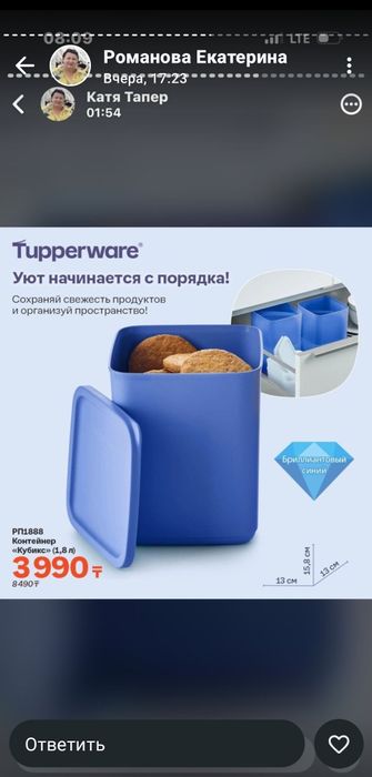 Кухонная утварь.