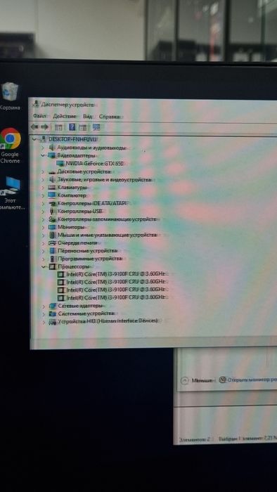 Компьютерный core i3-9100F