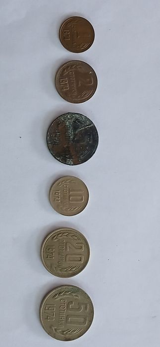 Лот монети 1974 година