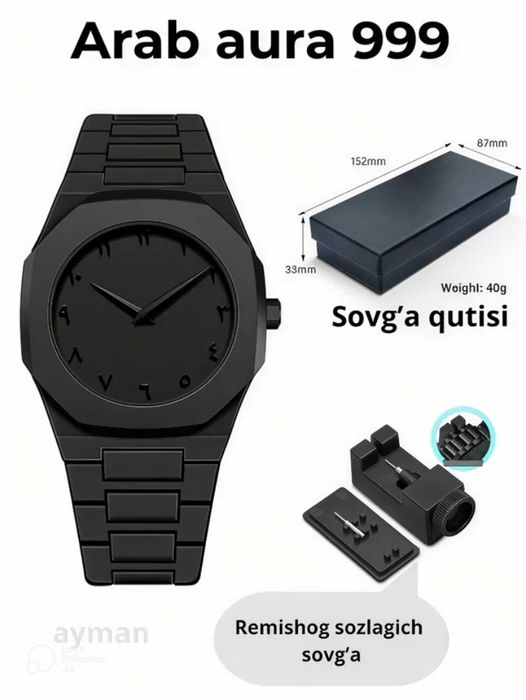 Класические Часы АURA