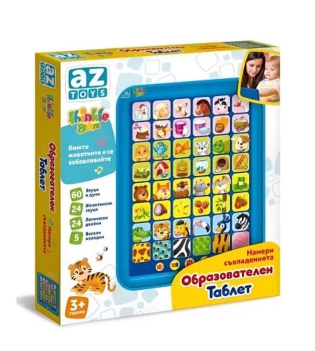 Конструктори / занимателни играчки