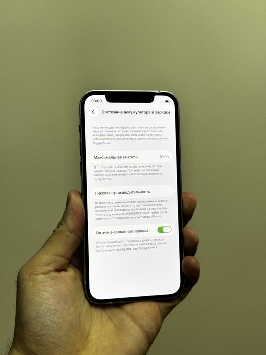 Iphone 12 Pro. 128гб. 10/10