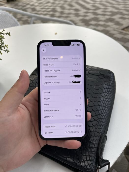 Iphone 14 без ремонта акум 90%