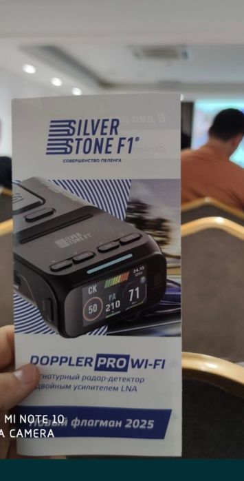 Silverstone F1 Doppler pro wi fi  допплер про вай фай Доплер Допплер