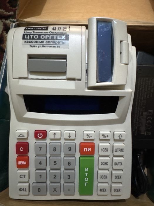 Кассовые апраты продам