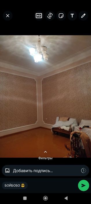 Сдается большой дом