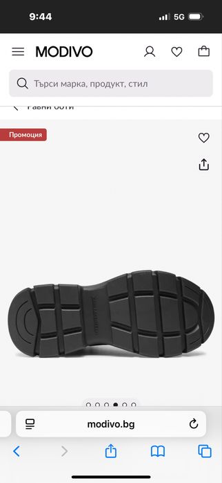 Зимни обувки Karl Lagerfeld