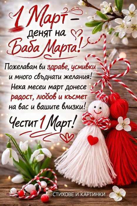 добре гледани  агнета