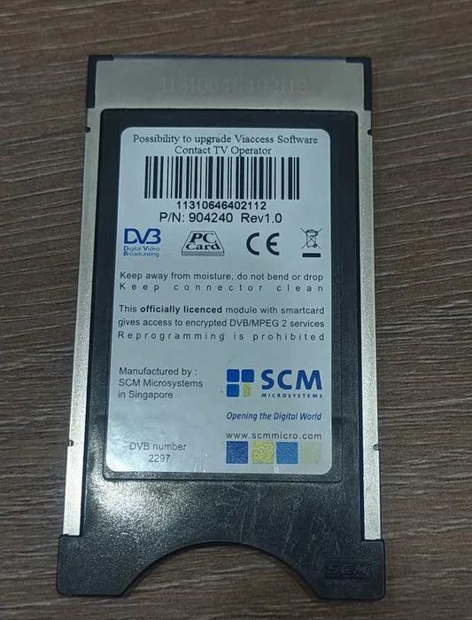 Pcmcia Viaccess DVB модуль