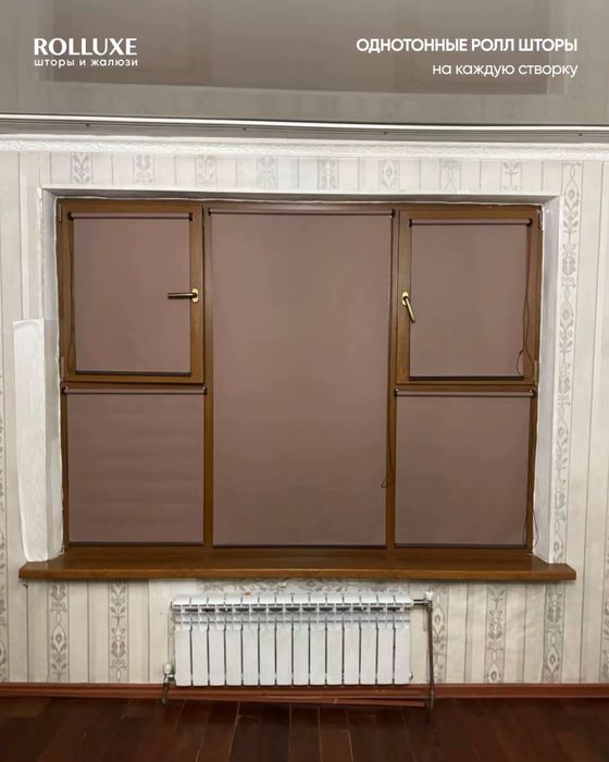 Ролл шторы Жалюзи горизонтальные и вертикальные