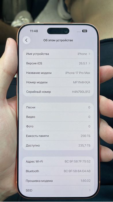 Iphone 17 pro max 256 SIM