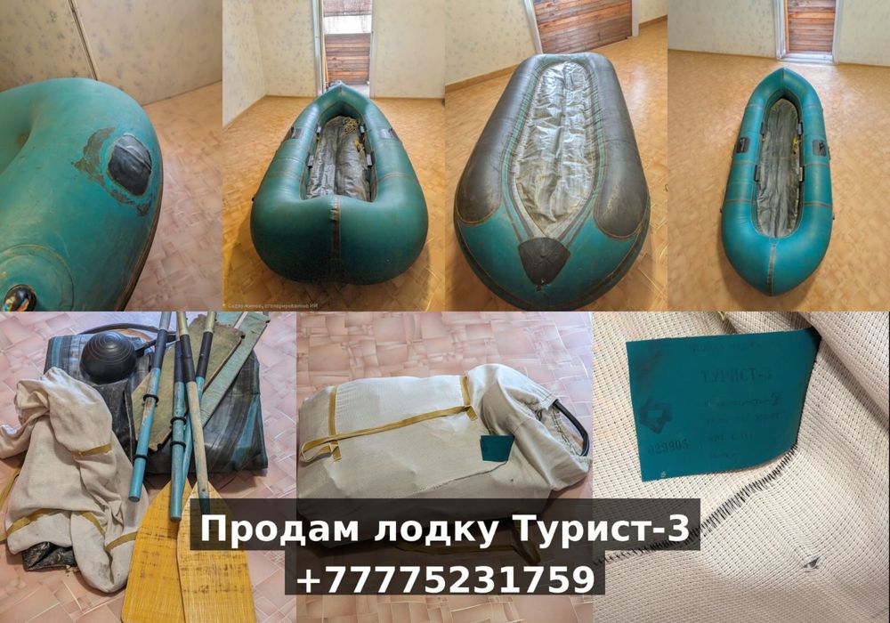 Продам лодки для рыбалки, недорого