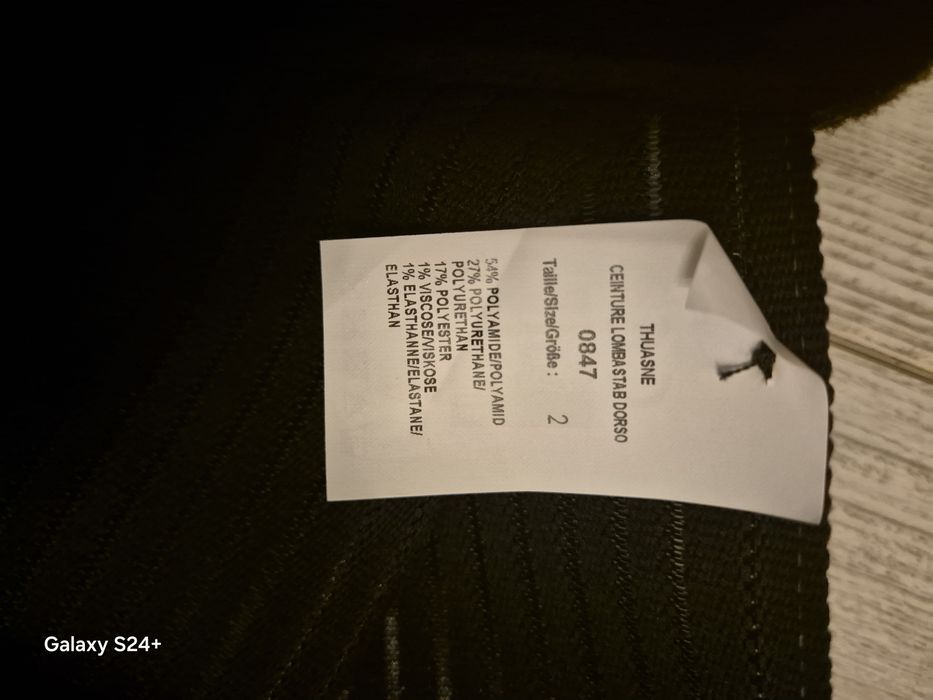 Жилетка за спускан гръбначен стълб