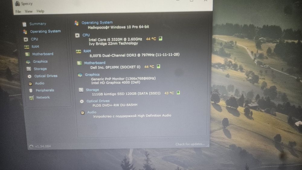 DELL Latitude E6330 i5|8 gb ram|120 ssd