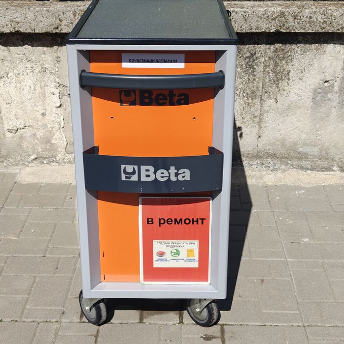 BETA количка с инструменти