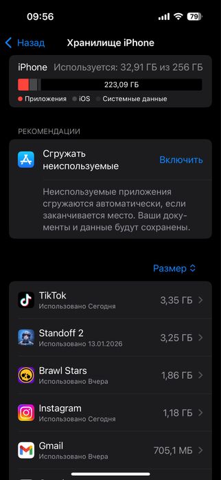 Продам Iphone 14 Pro