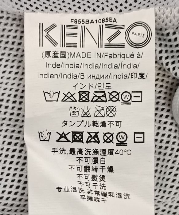 Kenzo Paris Shorts оригинални гащета L бански шорти