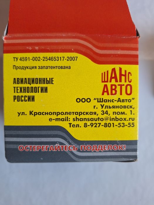 Краник салона печки ваз 2101,2107