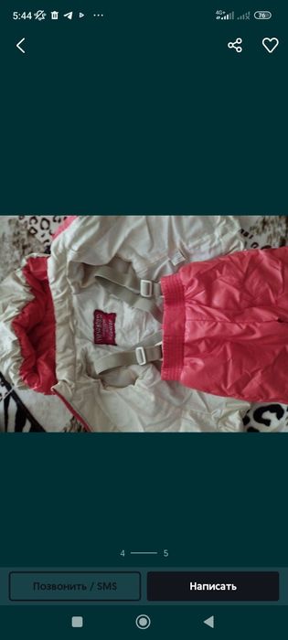 Продам детский комбинезон