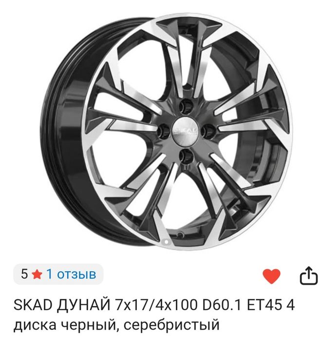 Диски 17 с летней резиной .