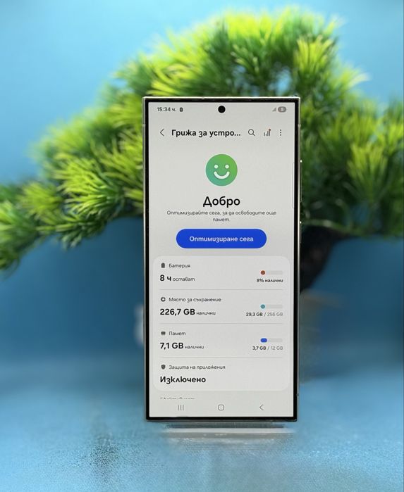 Samsung Galaxy S24 Ultra, 12GB RAM, 256GB, 5G, Titanium Violet