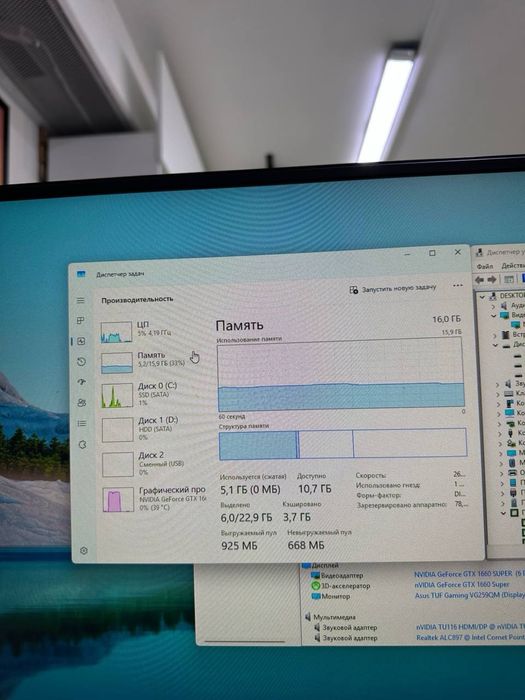 Системный блок соге i5-10