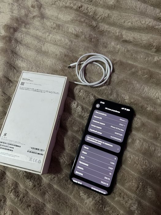 Обмен iphone 15 pro max на 15pro