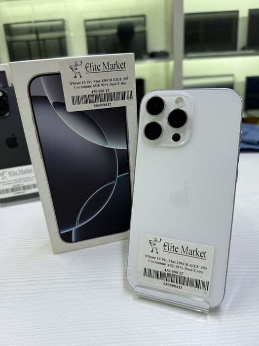 iPhone 16 Pro Max 256Гб (Айфон)