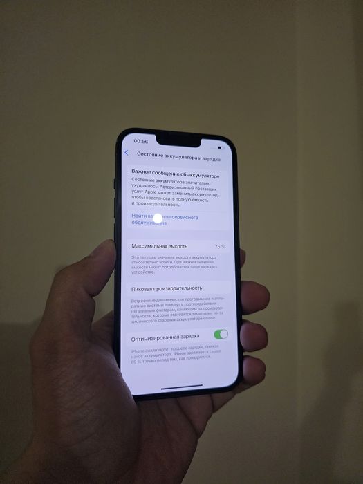 IPhone 14 128 gb / айфон 14 128